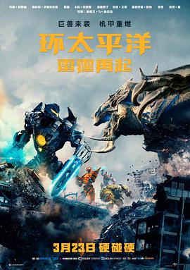 三八追剧-72电影 电影长夜列车封面图